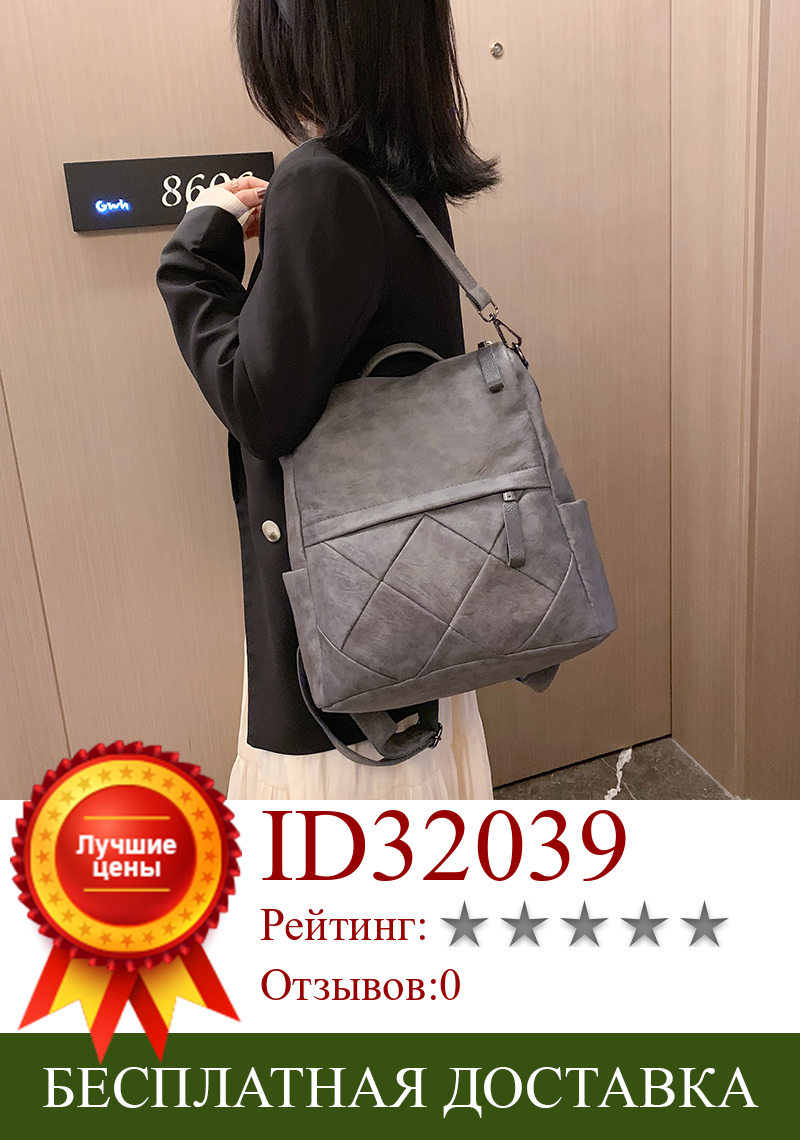 Изображение товара: Модный женский рюкзак, высококачественные школьные рюкзаки из мягкой кожи для девочек, женские повседневные вместительные винтажные сумки на плечо