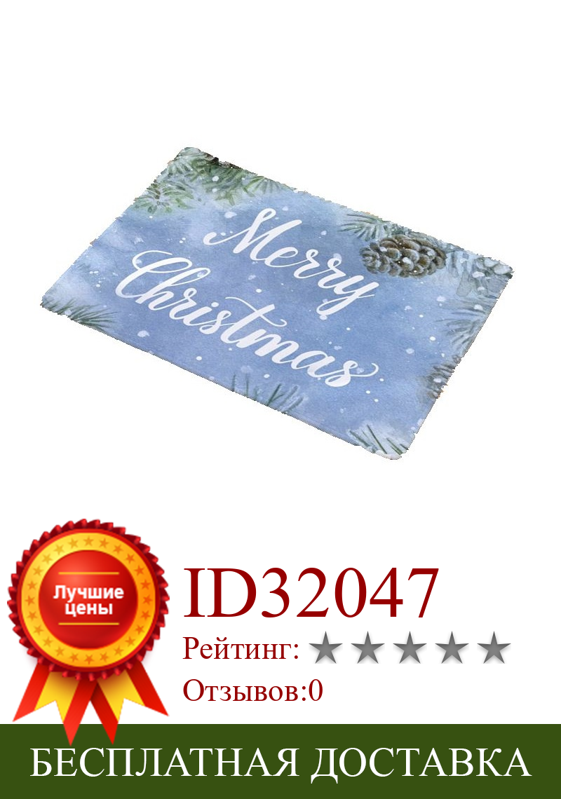 Изображение товара: Рождественский коврик с синими и белыми буквами, рождественские украшения с Санта-Клаусом, рождественские украшения для дома, ковер, праздничный подарок, Лидер продаж