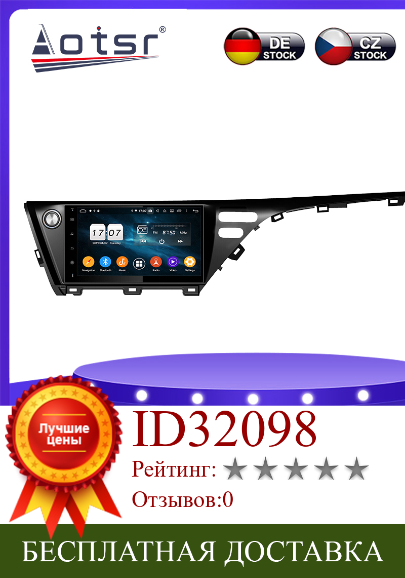 Изображение товара: Автомагнитола для Toyota Camry 2018 + Android, мультимедийный DVD-плеер PX6, 64 ГБ, Автомобильная GPS-навигация, стерео, Carplay, DSP, Wi-Fi, BT, головное устройство