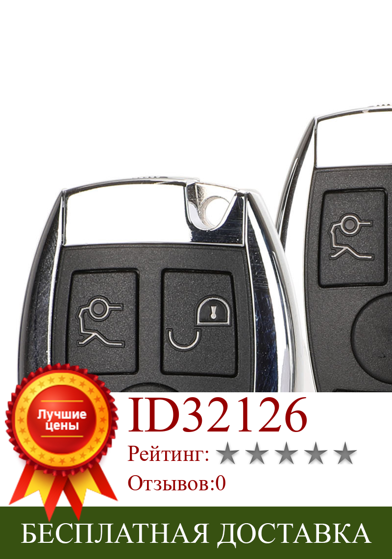 Изображение товара: Kutery 2/3/4 кнопки Замена дистанционного ключа автомобиля чехол Fob для Mercedes Benz E S SL ML SLK CLK без лезвия