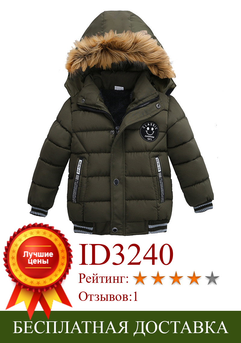 Изображение товара: Одежда для маленьких мальчиков, зимняя утепленная теплая куртка для мальчиков, детское ветрозащитное камуфляжное пальто, детская зимняя модная куртка