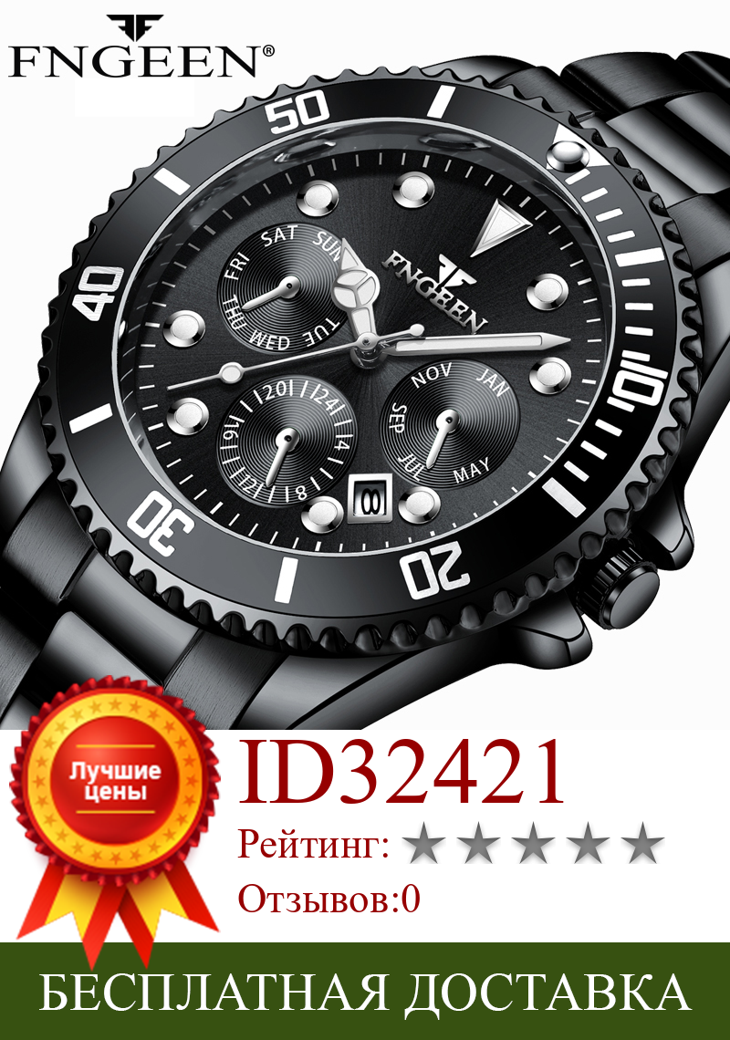Изображение товара: Reloj Hombre 2020 Brand Luxury Men'S Watches Steel Luminous large dial Watch Men Fashion Quartz Clock Business Date Waterproof