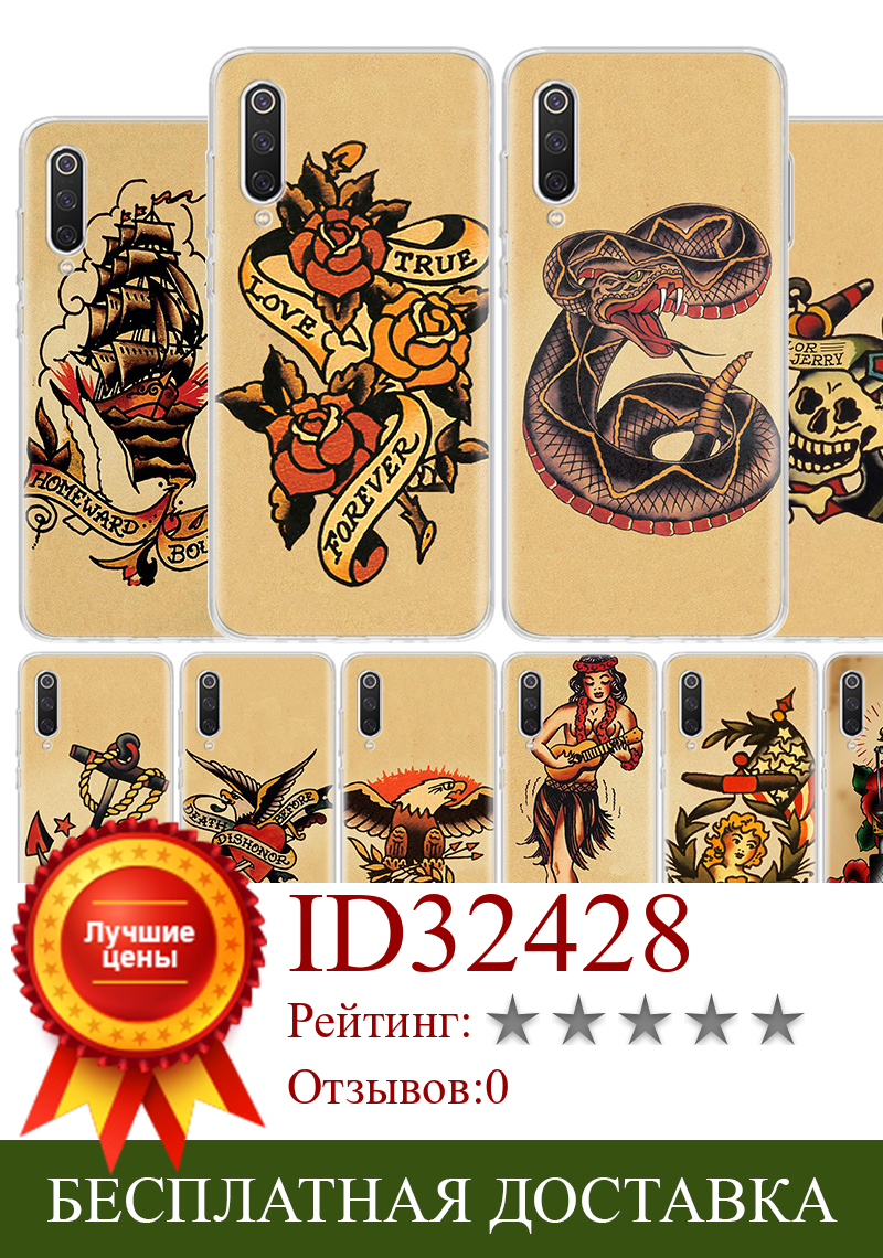 Изображение товара: Чехол с татуировкой Сейлор Джерри, чехол для телефона Xiaomi Poco X3 NFC M3 F3 F1 Mi 11 Lite Note 10 Pro 12 11T 10T 9T 9 8 CC9 A3, корпус