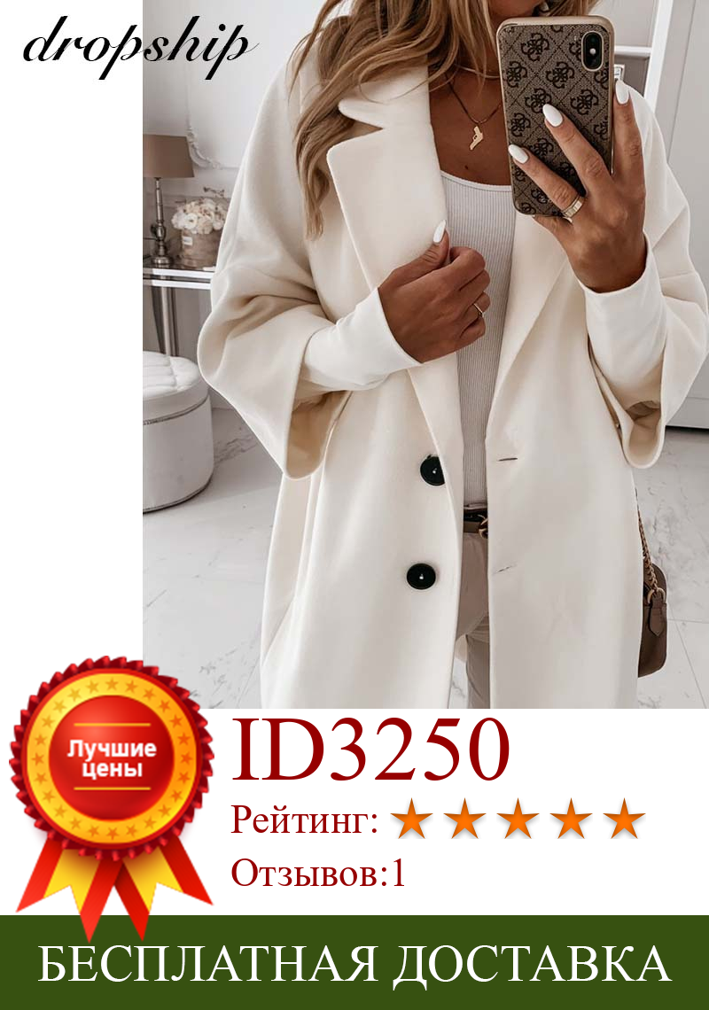 Изображение товара: Женское осеннее шерстяное пальто 2022, зимняя теплая верхняя одежда с длинным рукавом и отложным воротником, женские куртки, повседневное однотонное пальто на пуговицах