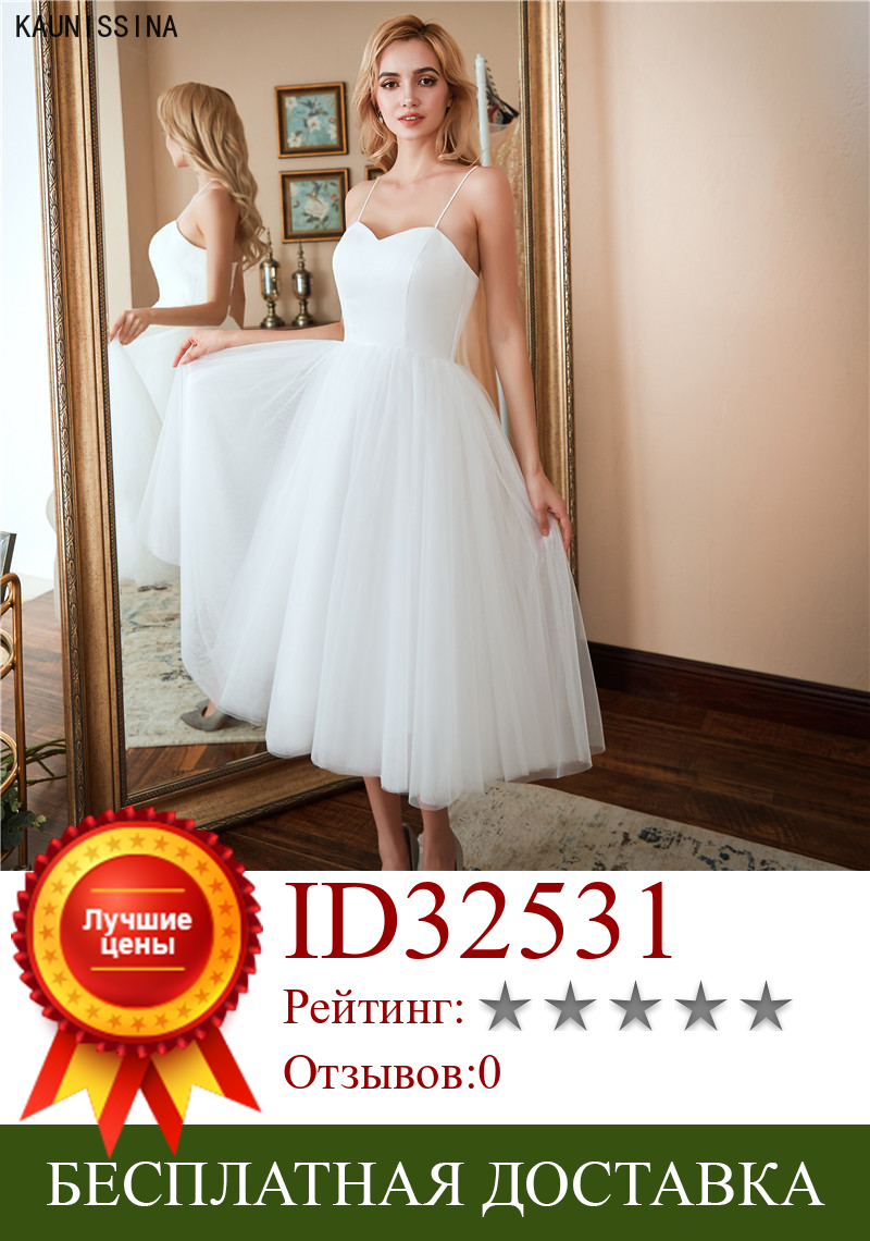 Изображение товара: Новинка свадебное платье для невесты длиной до середины икры платье для невесты из фатина женское белое свадебное платье принцессы