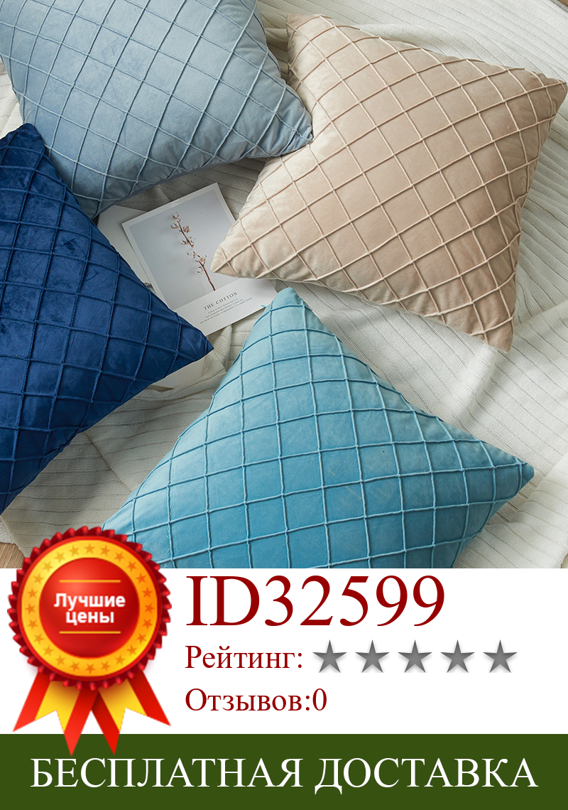 Изображение товара: Sofa Cushion Cover Geometric Pillow Case Pure Color Pillowcase Car Waist Cushion Cover Home Decor Cojines Decorativos
