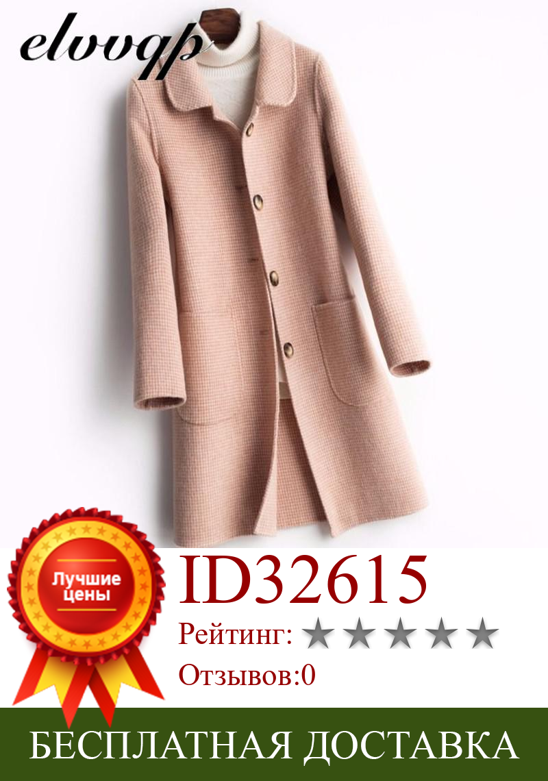 Изображение товара: Spring Autumn New Women's 100% Wool Coat Double-sided Cashmere Coat Long Casual Female Winter Elegant Office Lady Overcoat