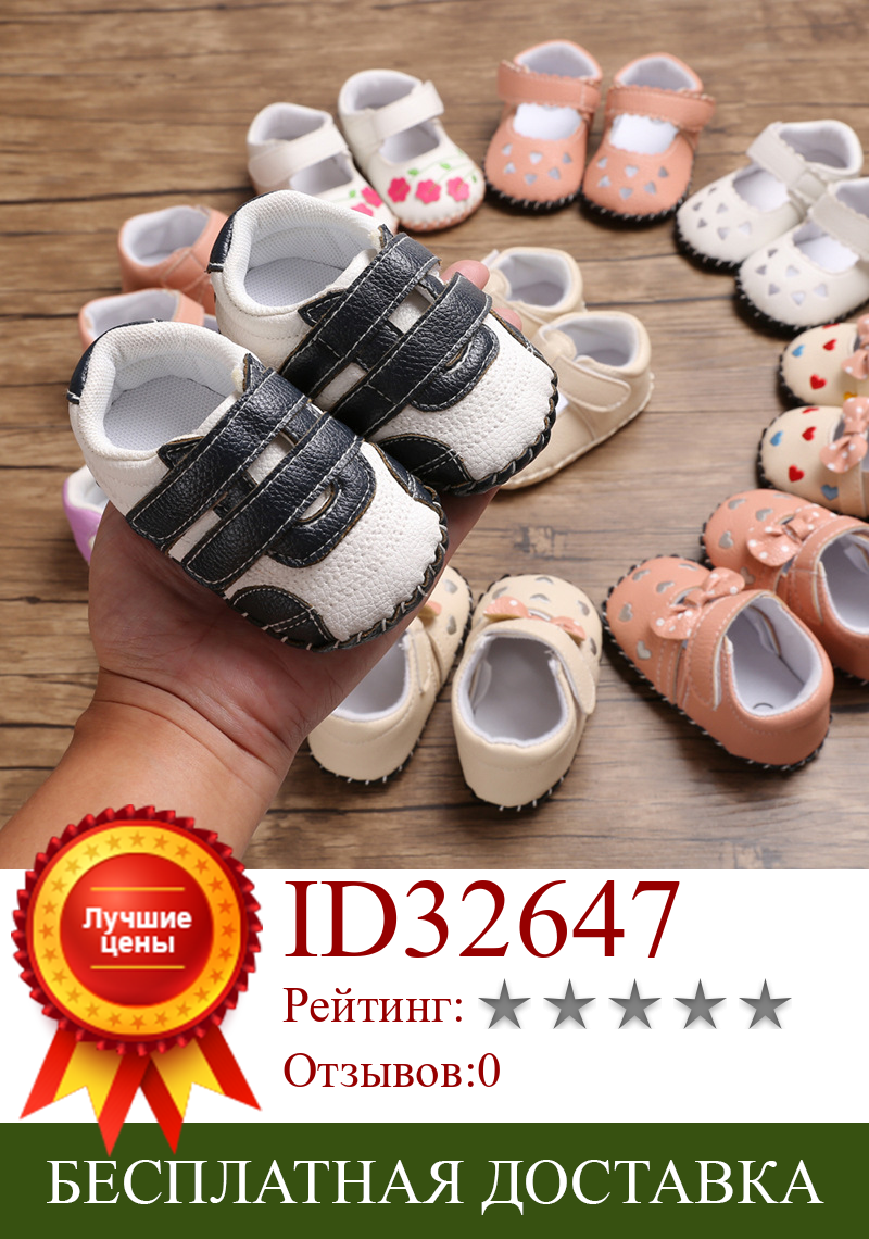 Изображение товара: Summer Fashion Baby  Girl Shoes Cartoon Cute PU Soft Bottom Crib Shoes Toddler First Walkers Baby Shoes Newly