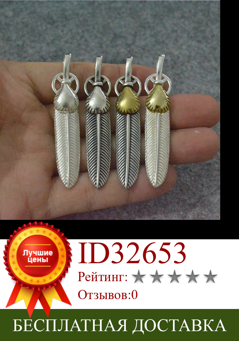 Изображение товара: Ожерелье из тайского серебра 925 пробы, с перьями