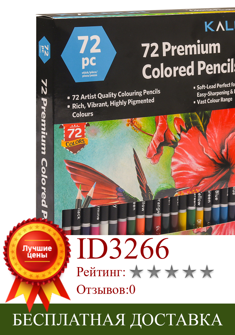 Изображение товара: Карандаш для рисования 72 цветов, специальный инструмент для рисования для начинающих, набор для рисования граффити, милые художественные карандаши