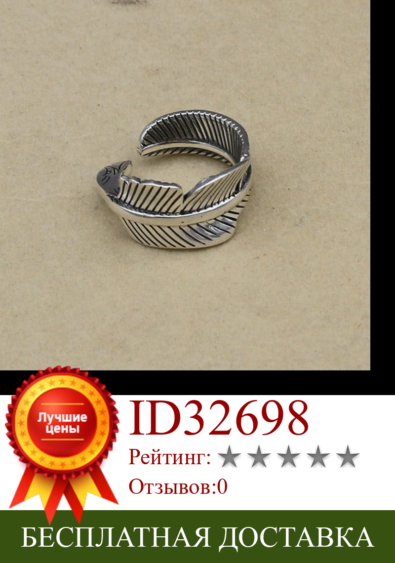 Изображение товара: Мужское кольцо ручной работы, модные ювелирные изделия, креативное серебряное кольцо из тайского стерлингового серебра S925