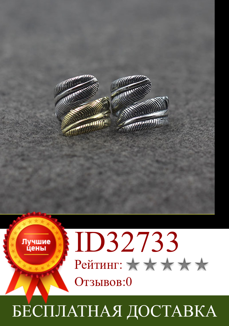Изображение товара: Кольцо из тайского серебра с перьями и указательным пальцем, модное деловое кольцо из стерлингового серебра 925 пробы, аксессуары из Японии и Южной Кореи
