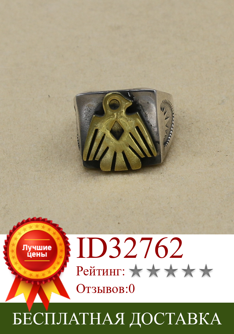 Изображение товара: Ретро Тайское Серебро S925 Стерлинговое Серебро ювелирное изделие кольцо для рук кольцо с перьями орла