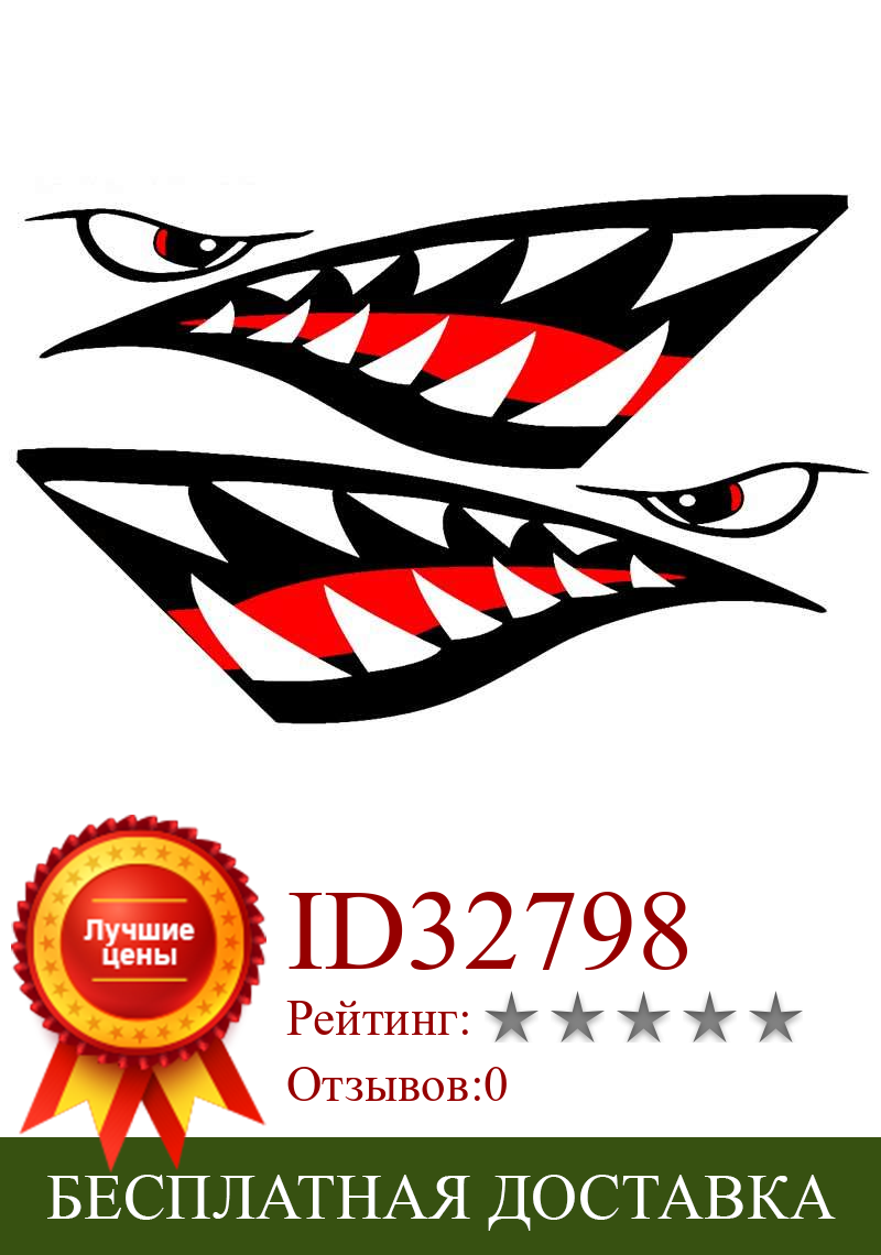 Изображение товара: Креативные граффити для акулы рот зубы Мультяшные наклейки водонепроницаемые автомобильные наклейки мотоциклетные украшения для JDM SUV, длина 13 см