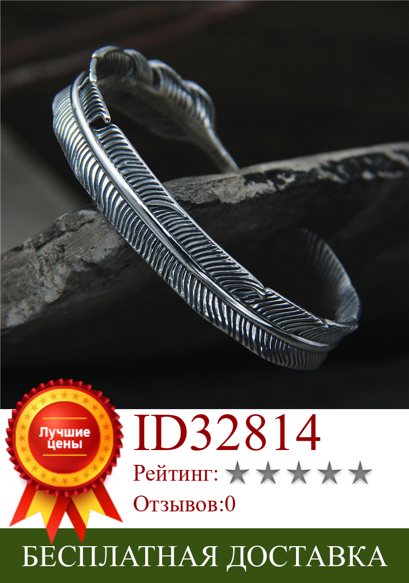 Изображение товара: Браслет из тайского серебра 925 пробы с открытым концом для мужчин и женщин