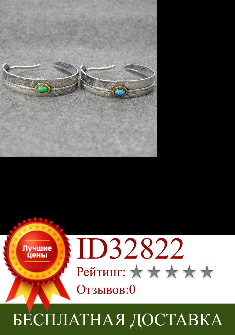 Изображение товара: Тайское Серебро, ретро браслет с перьями, Настоящее серебро, мужское ручное кольцо, красные уличные аксессуары, браслет