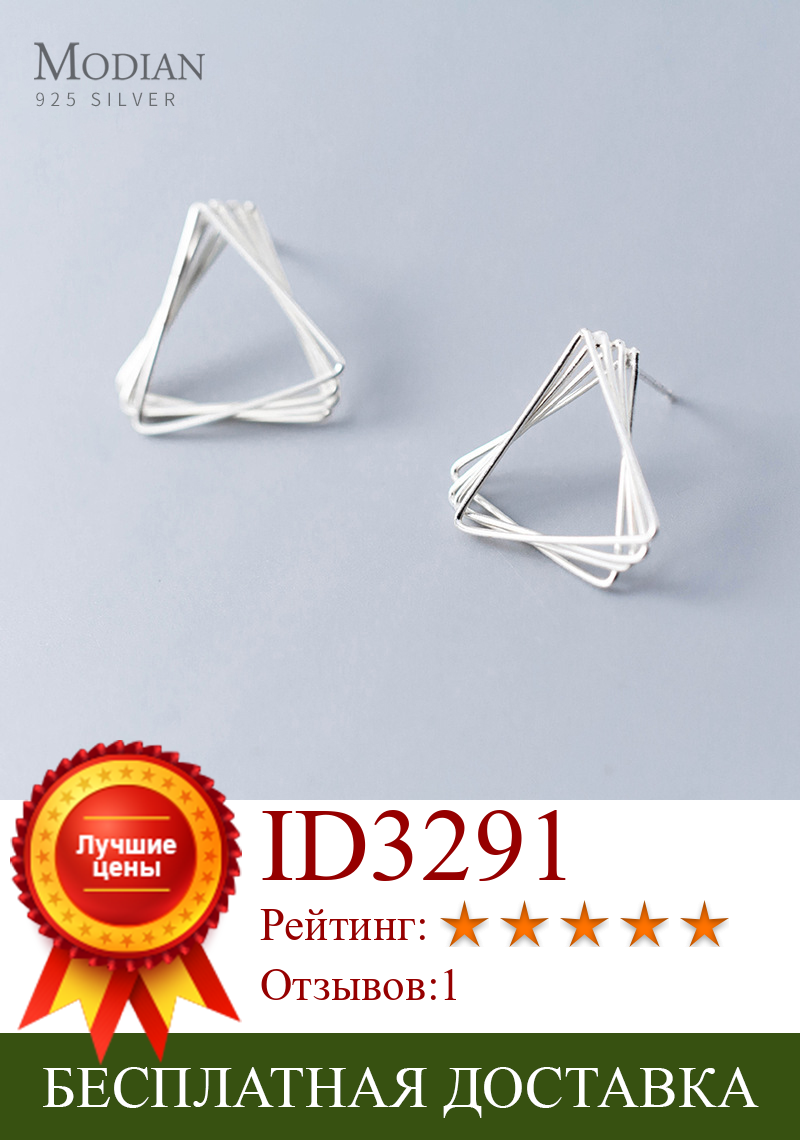 Изображение товара: Modian простой дизайн 925 стерлингового серебра полый треугольник квадратные серьги-гвоздики в виде капель с кристаллами в форме Женская куртка с модным геометрическим уха Pin ювелирные украшения