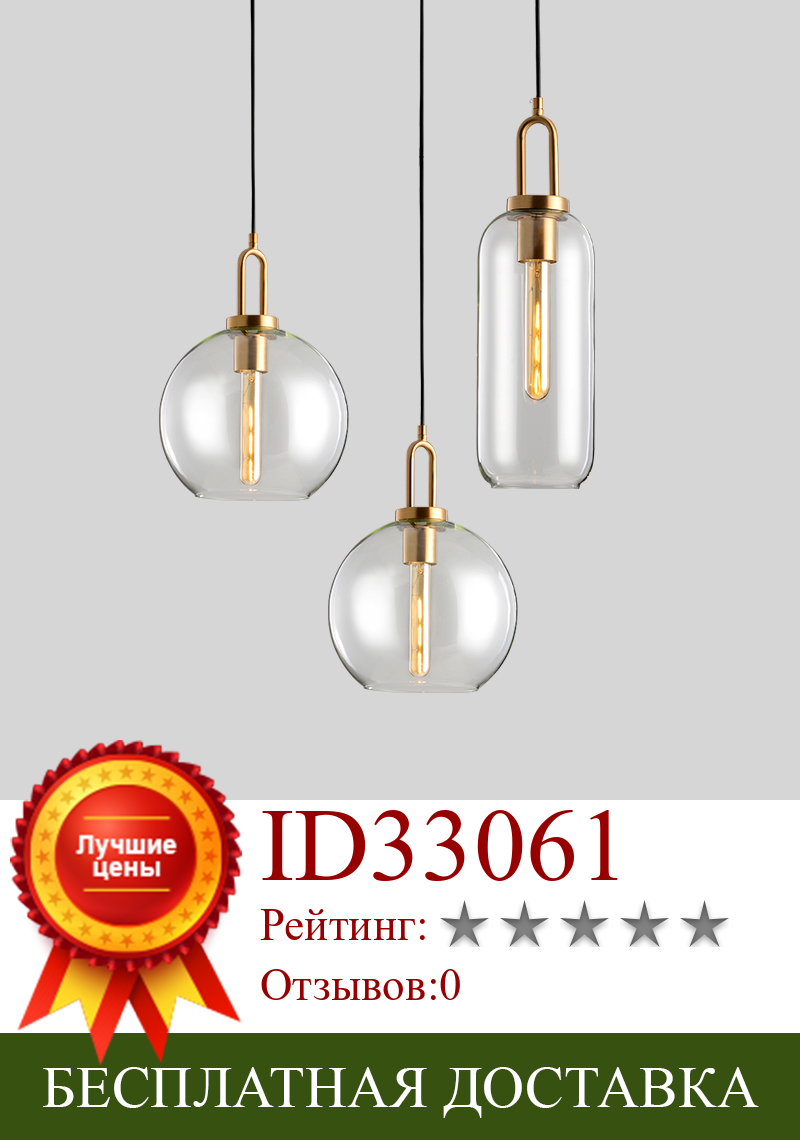 Изображение товара: Винтажная железная Золотая подвесная люстра, современный потолочный светодиодный светильник, лампа с вентилятором