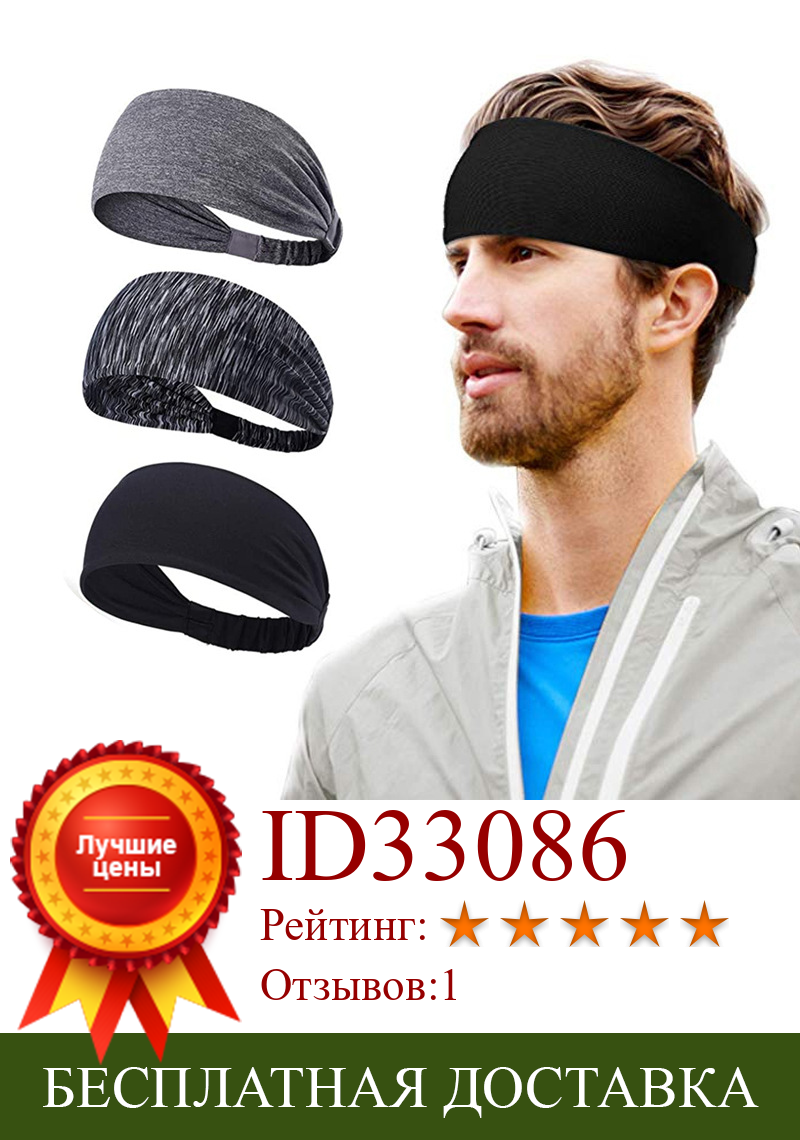 Изображение товара: Взрывы спортивные повязки для мужчин Бег Фитнес Дамы Йога повязка от пота спортивный шарф головная повязка