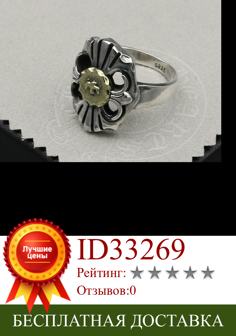 Изображение товара: Кольцо из тайского серебра S925 пробы с перьями