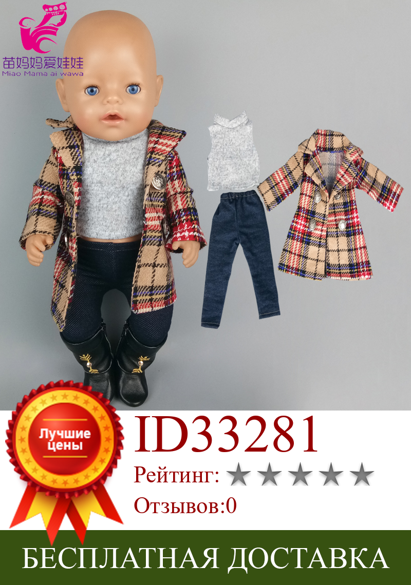 Изображение товара: Кукольная одежда 40 см длинное пальто для куклы 18 дюймов, американское поколение, Зимняя Одежда для куклы