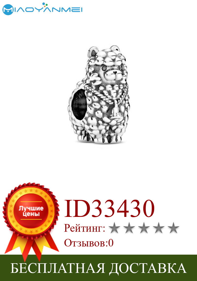 Изображение товара: Шарм-бусина из серебра 2020 пробы с альпакой, для браслетов Пандоры, для женщин, для самостоятельного изготовления ювелирных украшений, осень 925