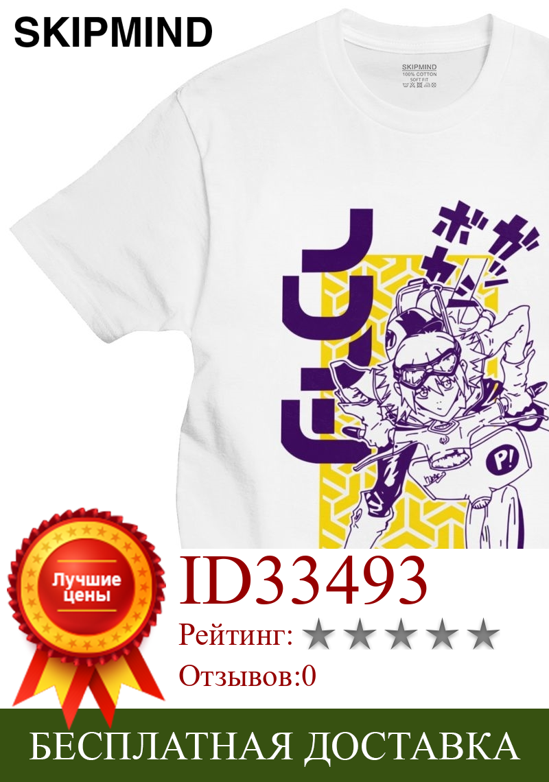 Изображение товара: Крутые крутые мужские футболки с коротким рукавом, летняя японская аниме Haruko Haruhara футболка FLCL с круглым вырезом, облегающая мягкая хлопковая футболка, подарок