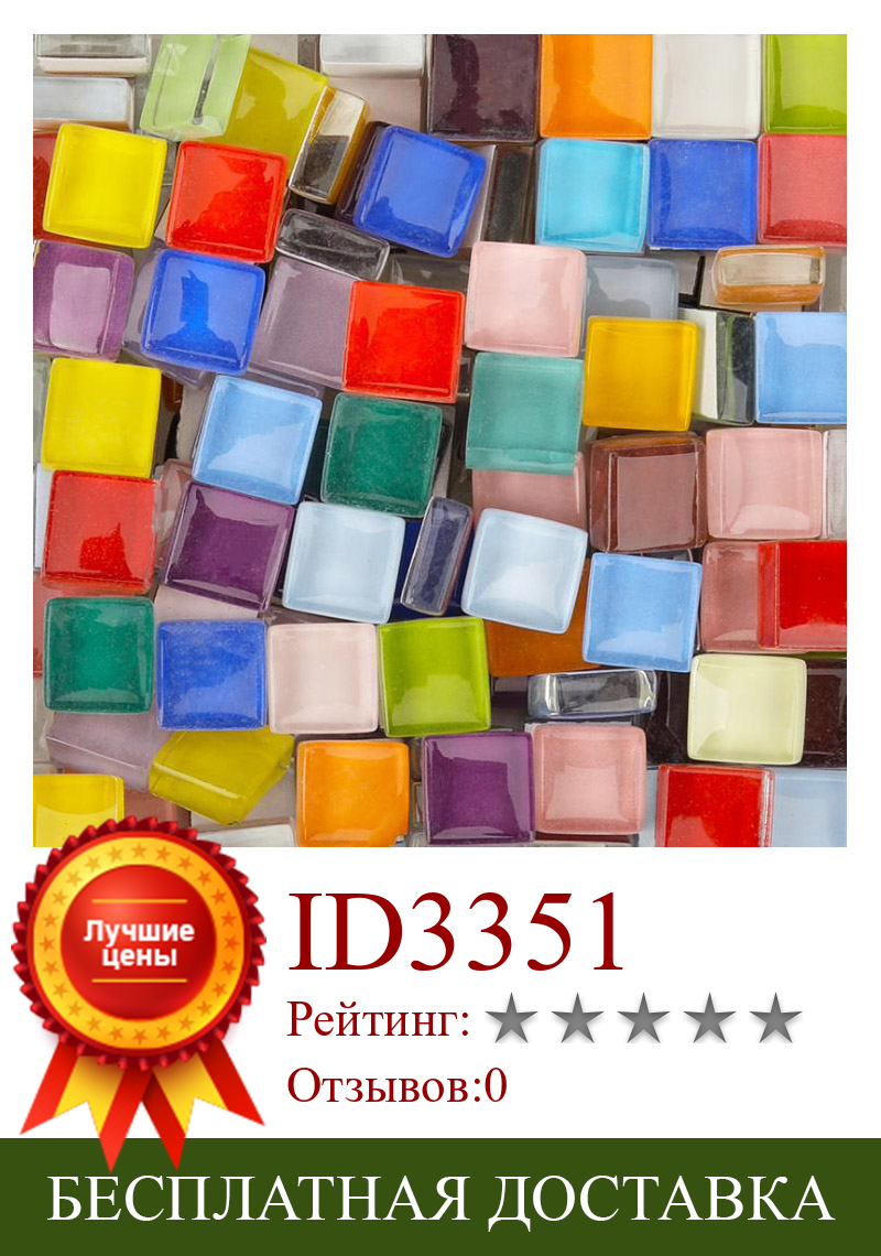 Изображение товара: 100 шт., квадратная стеклянная мозаичная плитка IBOWS для украшения пола и раковины