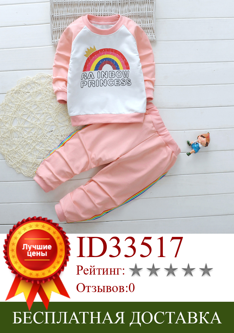 Изображение товара: Осенняя одежда для мальчиков и девочек Menoea, повседневный комплект для маленьких девочек с героями мультфильмов, футболка, розовые штаны, набор в цветах радуги