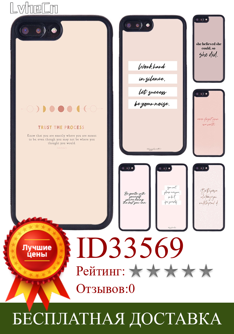 Изображение товара: Чехол для телефона LvheCn с надписью на английском языке, вдохновляющий для iPhone 5 SE 6s 7 8 Plus 11 12 Pro X XR XS Max Samsung S8 S9 S10