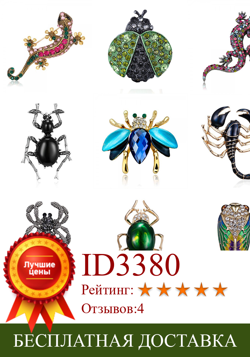 Изображение товара: Rinhoo, милая божья коровка, паук, геккон, ящерица, серия насекомых, броши, кристаллы, стразы, животные, булавка брошь бижутерия, подарки для женщин и мужчин