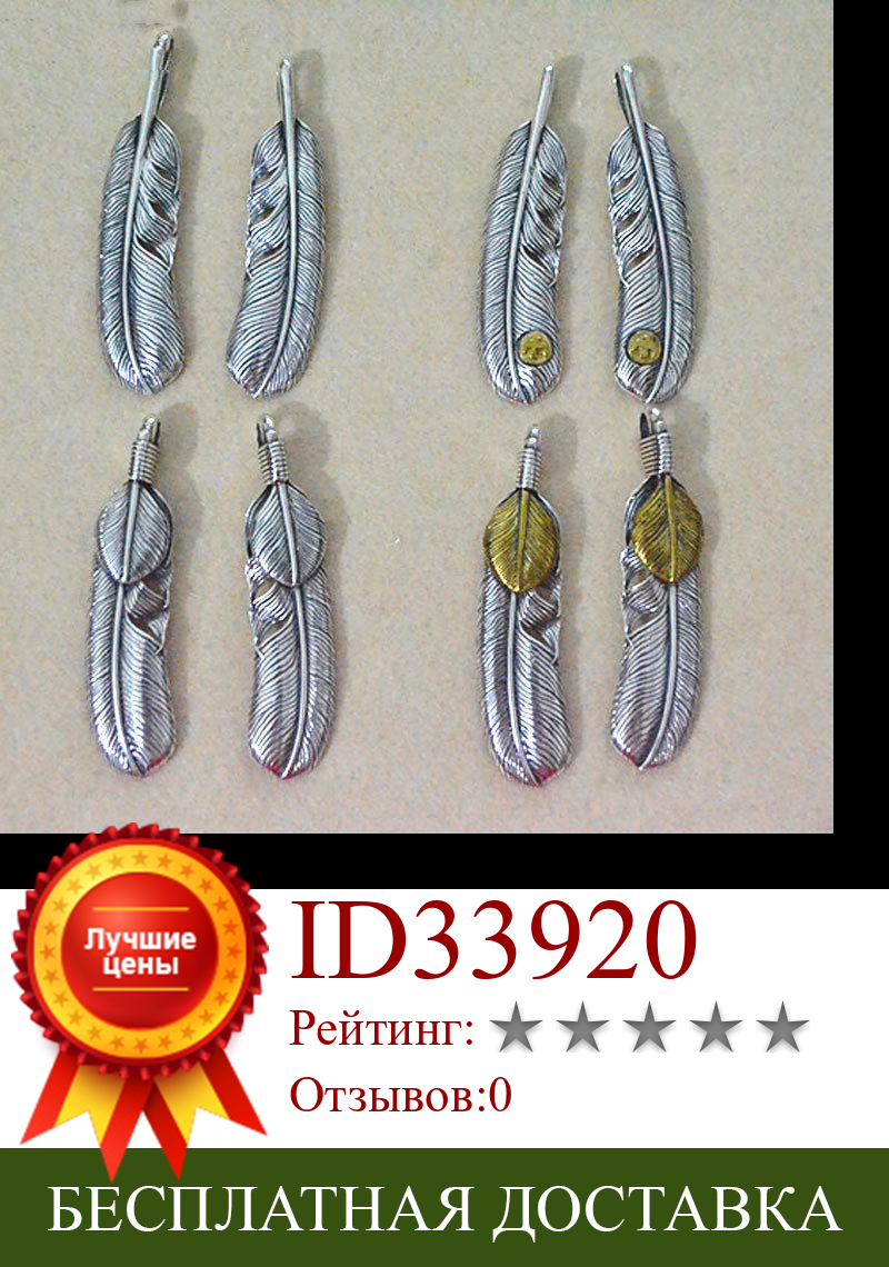 Изображение товара: Креативное ожерелье ручной работы Такахаси Кагура Горо из стерлингового серебра 925 пробы с перьями, индивидуальный тренд тайского Ретро серебра, кулон