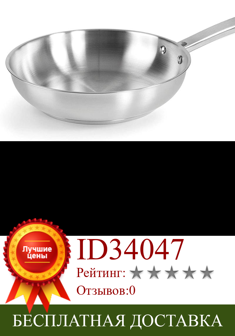 Изображение товара: Lacor 45420 Foodie-Sartén, Acero Inoxidable 20 cm