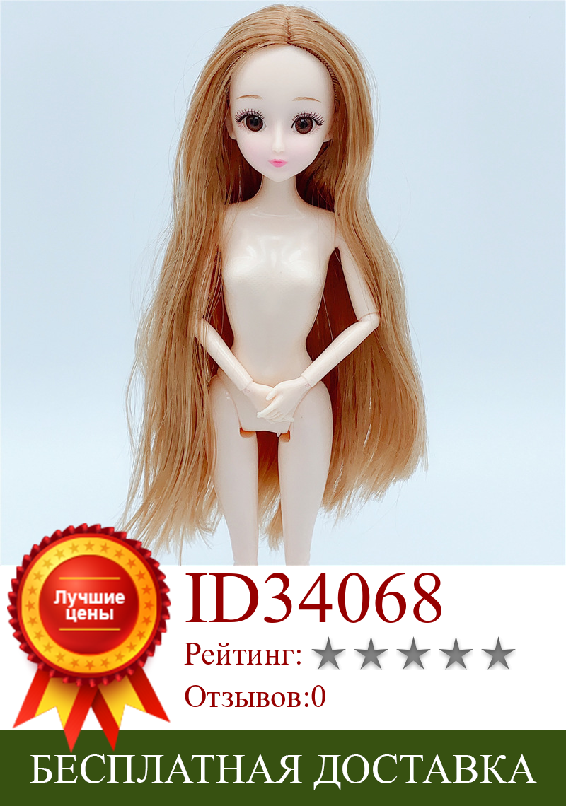 Изображение товара: Коричневые волосы, 30 см, Φ 13/20, шарнирное тело Sen, в случайном порядке, пластик + винил, наряд, кукла, Игрушки для маленьких девочек, кукла принцессы