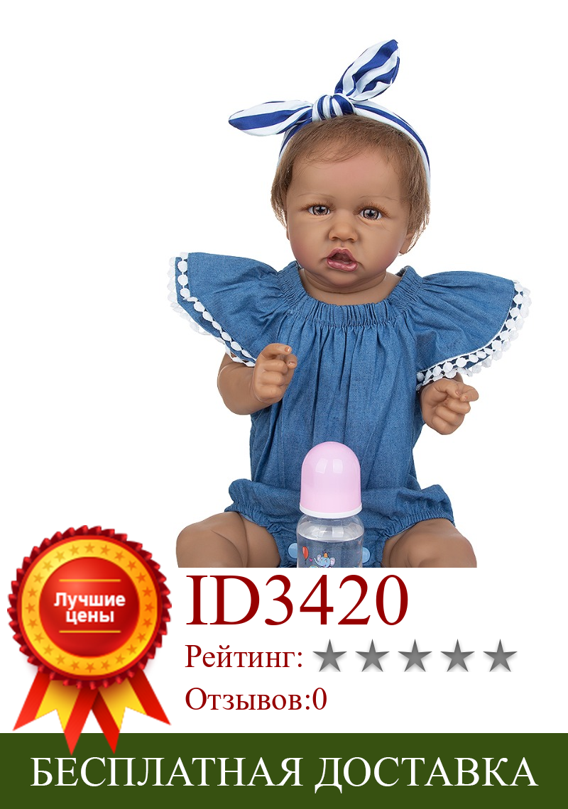 Изображение товара: Американская кукла bebe Reborn, черная кукла ручной работы, силиконовая виниловая Детская Мягкая Реалистичная кукла для новорожденных, игрушка для девочек, рождественский подарок