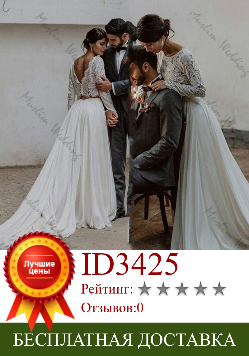 Изображение товара: Кружевное богемное свадебное платье, сексуальное длинное платье невесты из шифона с длинным рукавом и открытой спиной в стиле бохо, 2020