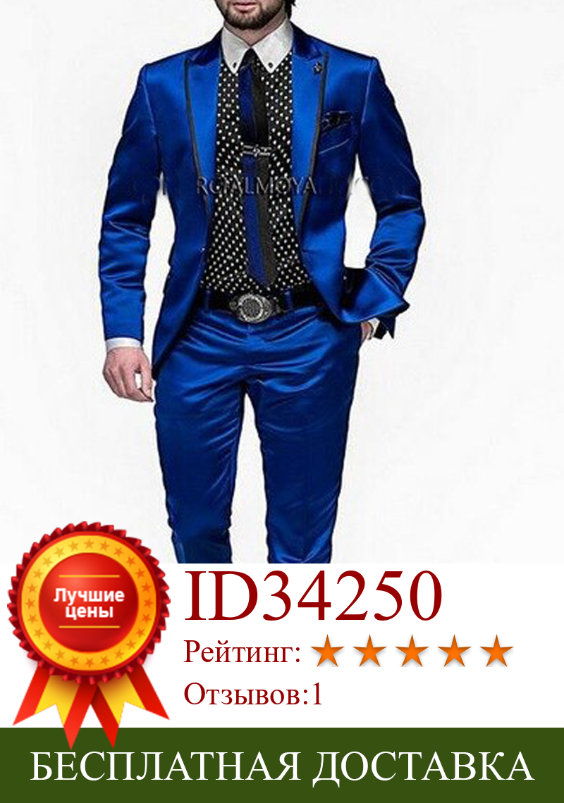 Изображение товара: Свадебный смокинг для жениха, облегающие мужские костюмы, Королевский синий атласный мужской модный пиджак с брюками, костюм с заостренным лацканом, 2 шт.