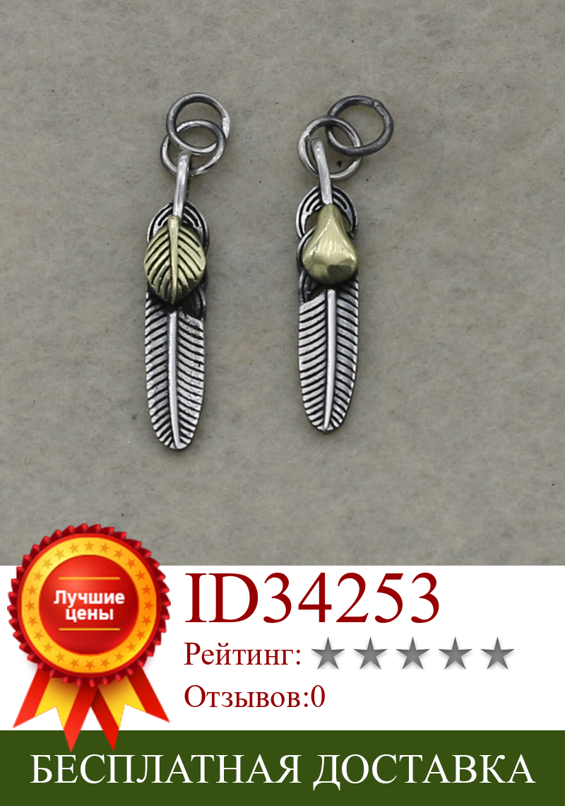 Изображение товара: Ручной работы Классический S925 серебро пара ювелирных изделий перо ожерелье ретро кулон оптовая продажа