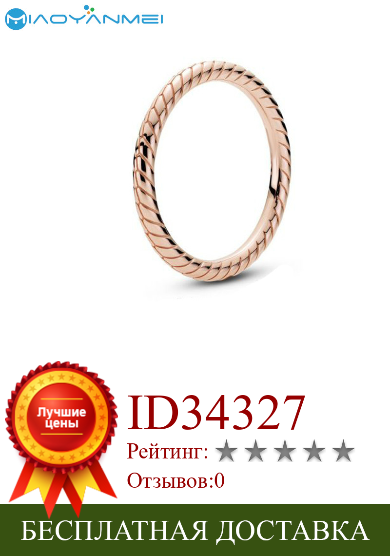 Изображение товара: 2020 осень новый 925 Серебряные кольца розового, со змеиным узором, золотистого цвета, с рисунком черепа кольцо, модное ювелирное изделие для женщин, подарок на день рождения
