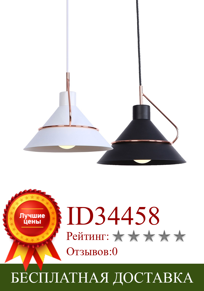 Изображение товара: Винтажный черный железный подвесной светильник в скандинавском стиле, лампа для гостиной, кухни, спальни, промышленный светодиодный светильник для кафе, бара, ресторана