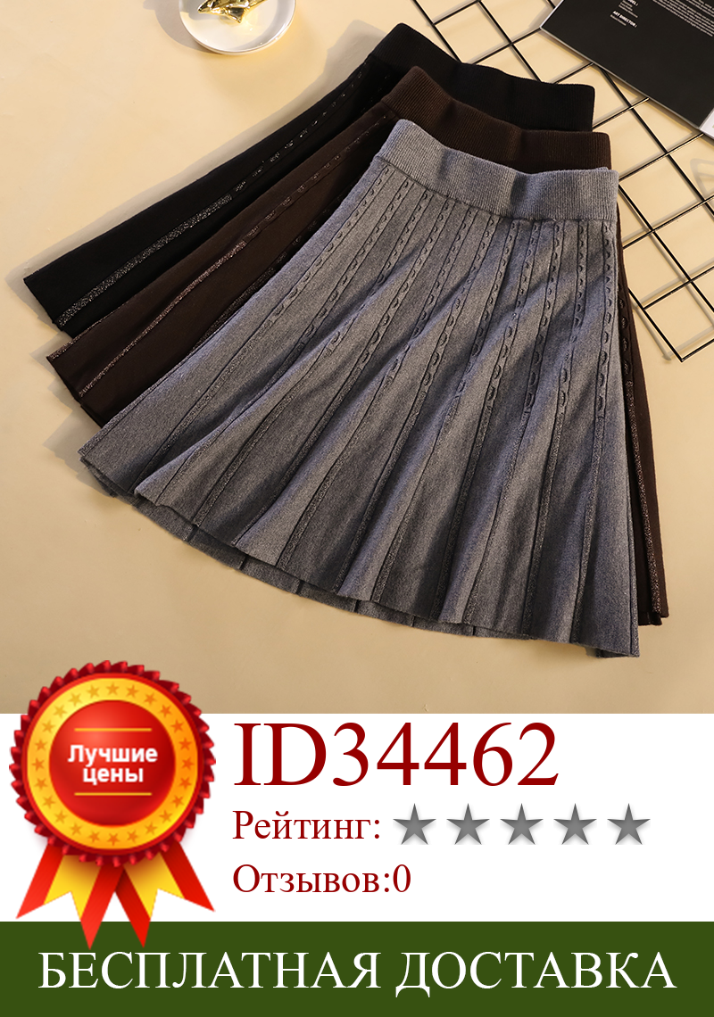 Изображение товара: Однотонная трикотажная Женская мини-юбка большого размера, Корейская винтажная Женская юбка большого размера d, модная женская одежда D0434