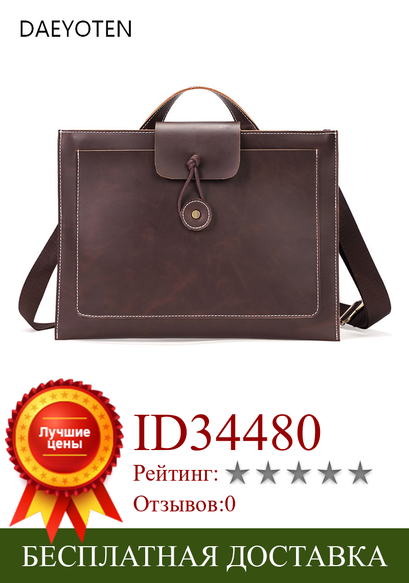Изображение товара: DAEYOTEN 2020 новая сумка мужской повседневный портфель Crazy Horse кожаные сумки Компьютерная сумка дизайнерские сумки на плечо для мужчин ZM0793