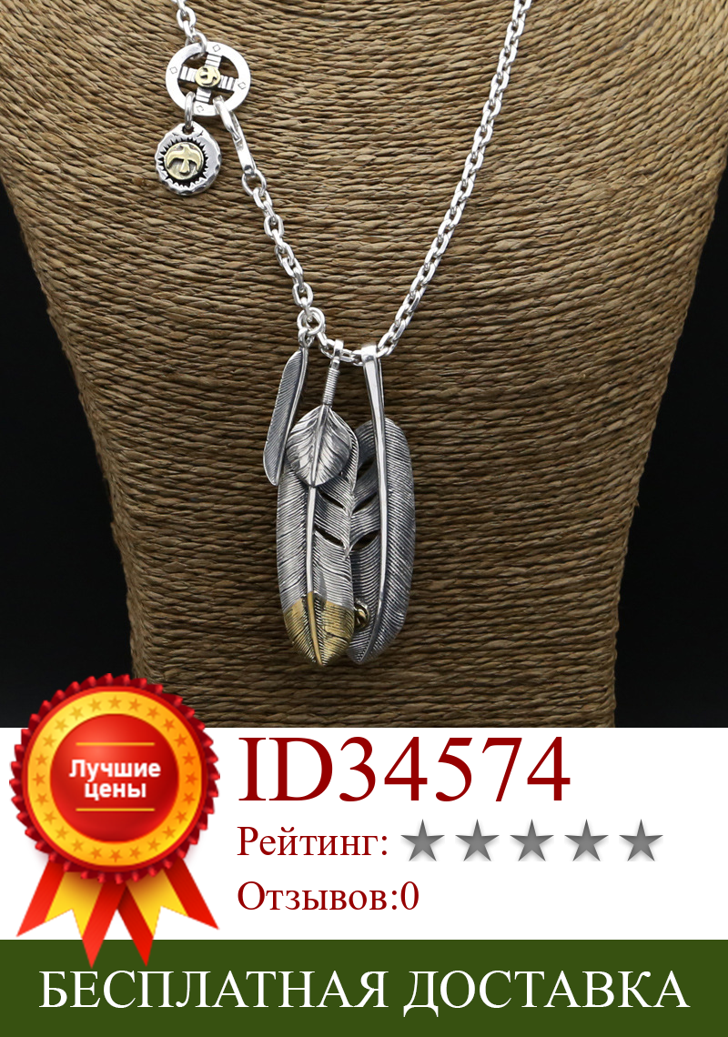 Изображение товара: Ожерелье с орлом Starfield S925 из стерлингового серебра тайского серебра в винтажном стиле Takahashi перо Горо ожерелье для мужчин и женщин набор цепочек для свитера