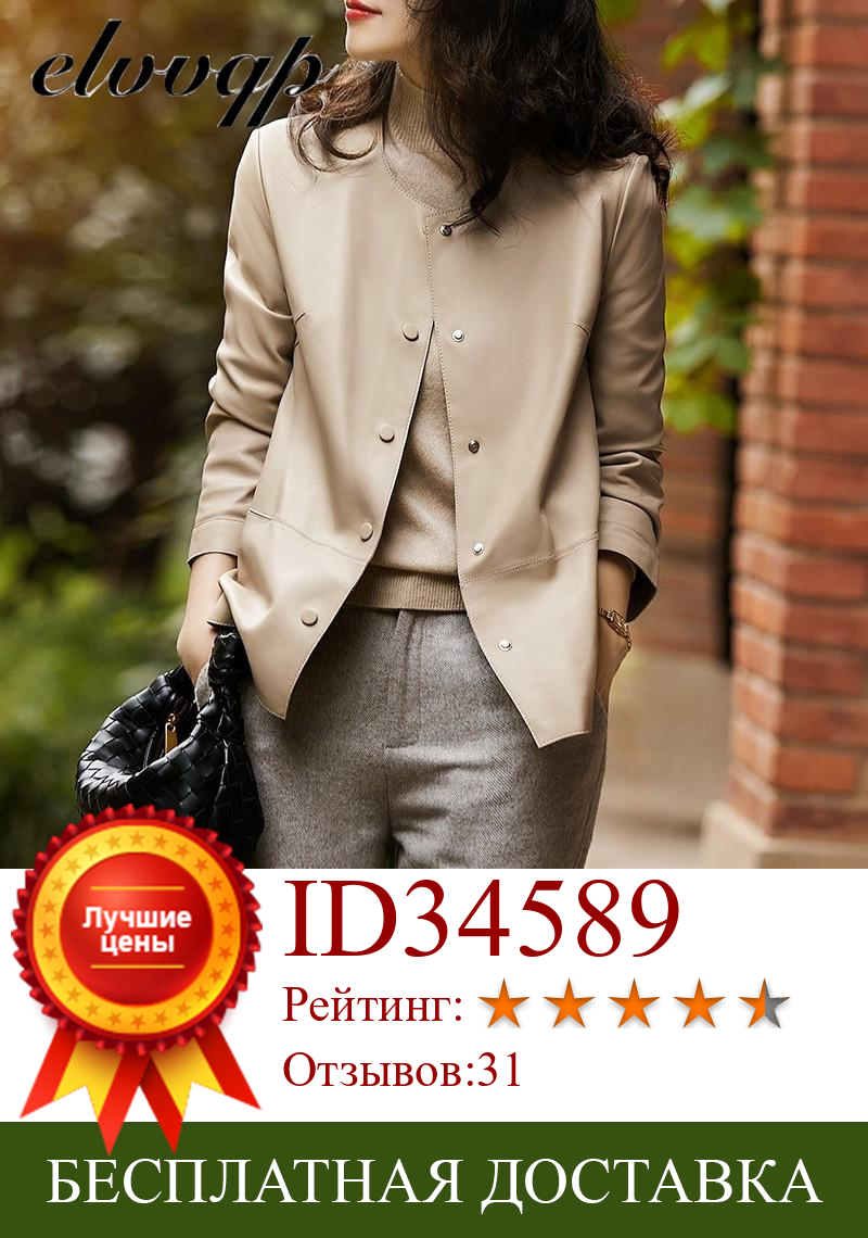 Изображение товара: Женская кожаная куртка цвета хаки, Черная байкерская куртка, кожаное пальто для работы в офисе, Высококачественная Женская искусственная кожа размера плюс 4XL