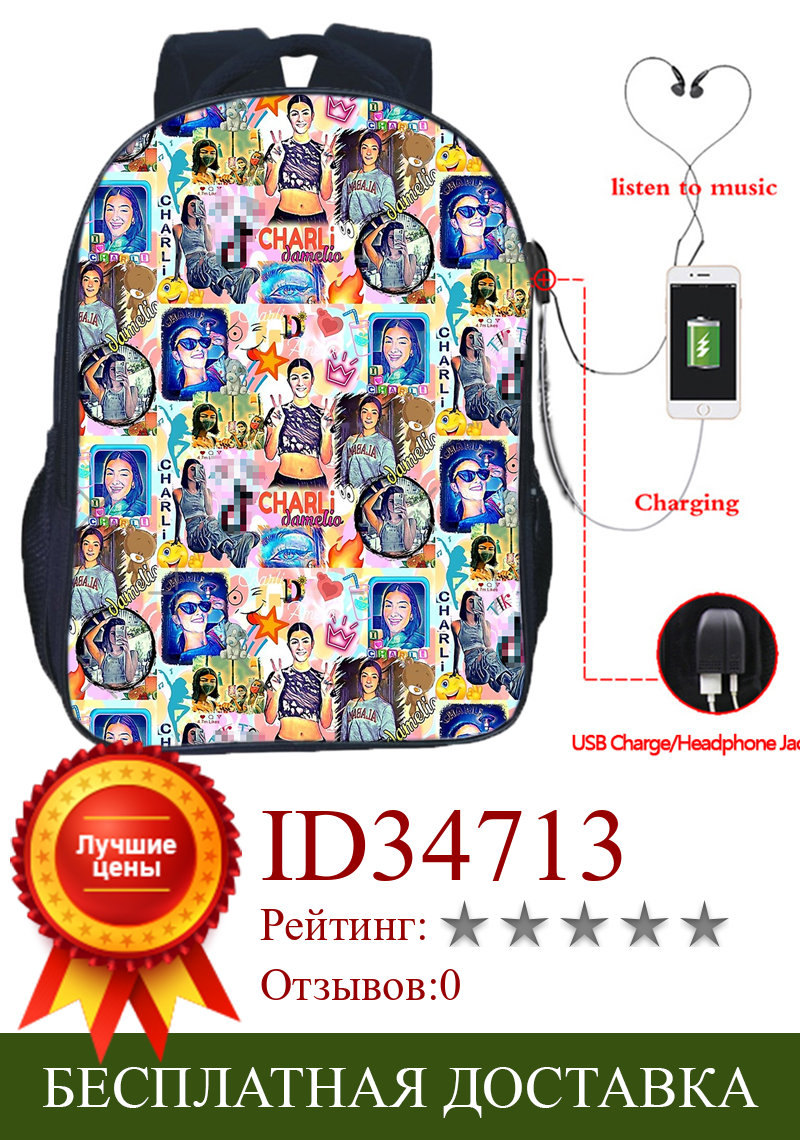 Изображение товара: Горячая Распродажа, рюкзак Charli Damelio для мальчиков и девочек, школьные сумки для мужчин, женщин и мужчин, двухслойный рюкзак для ноутбука, детский рюкзак для подростков, USB, дорожный рюкзак