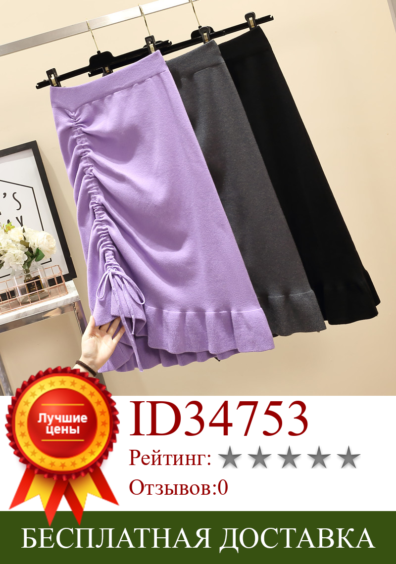 Изображение товара: Черная длинная однотонная трикотажная Женская юбка с оборкой большого размера, Корейская винтажная Женская юбка большого размера d, женская осенняя одежда D0437