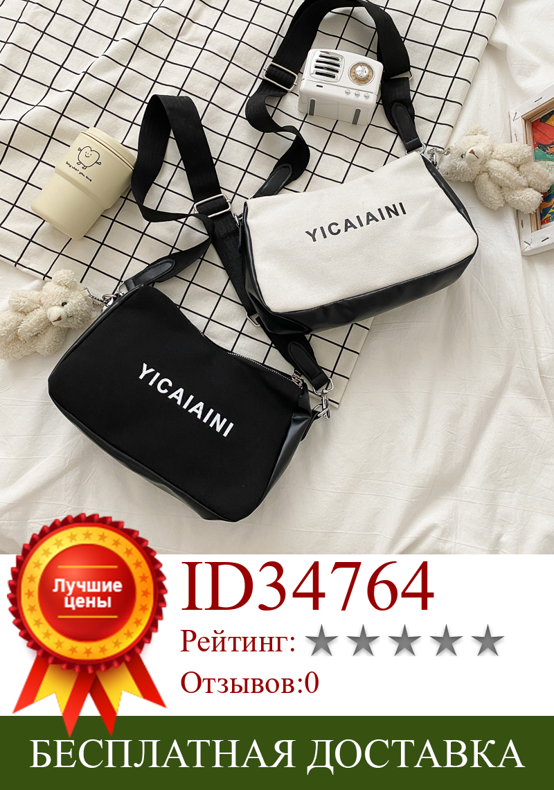 Изображение товара: Простая ретро-сумка, популярная новая Корейская версия, сумка через плечо в стиле дикого порта, модная маленькая квадратная сумка-мессенджер ins