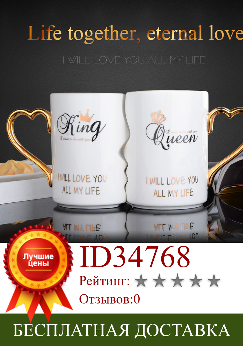 Изображение товара: Couple Cups A Pair Of Creative Trends Korean Mugs Personality Water Cups Ceramic Cups Get Married And Give Gifts For Birthdays