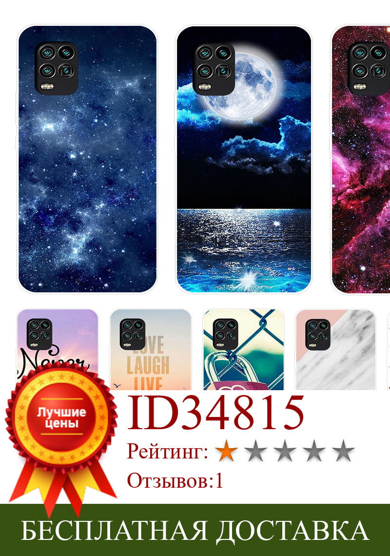 Изображение товара: Чехол для Xiaomi Mi 10 Lite 5G, Мягкий ТПУ силиконовый чехол с мультяшным рисунком для Xiaomi Mi 10 Pro 5G, чехлы для телефонов
