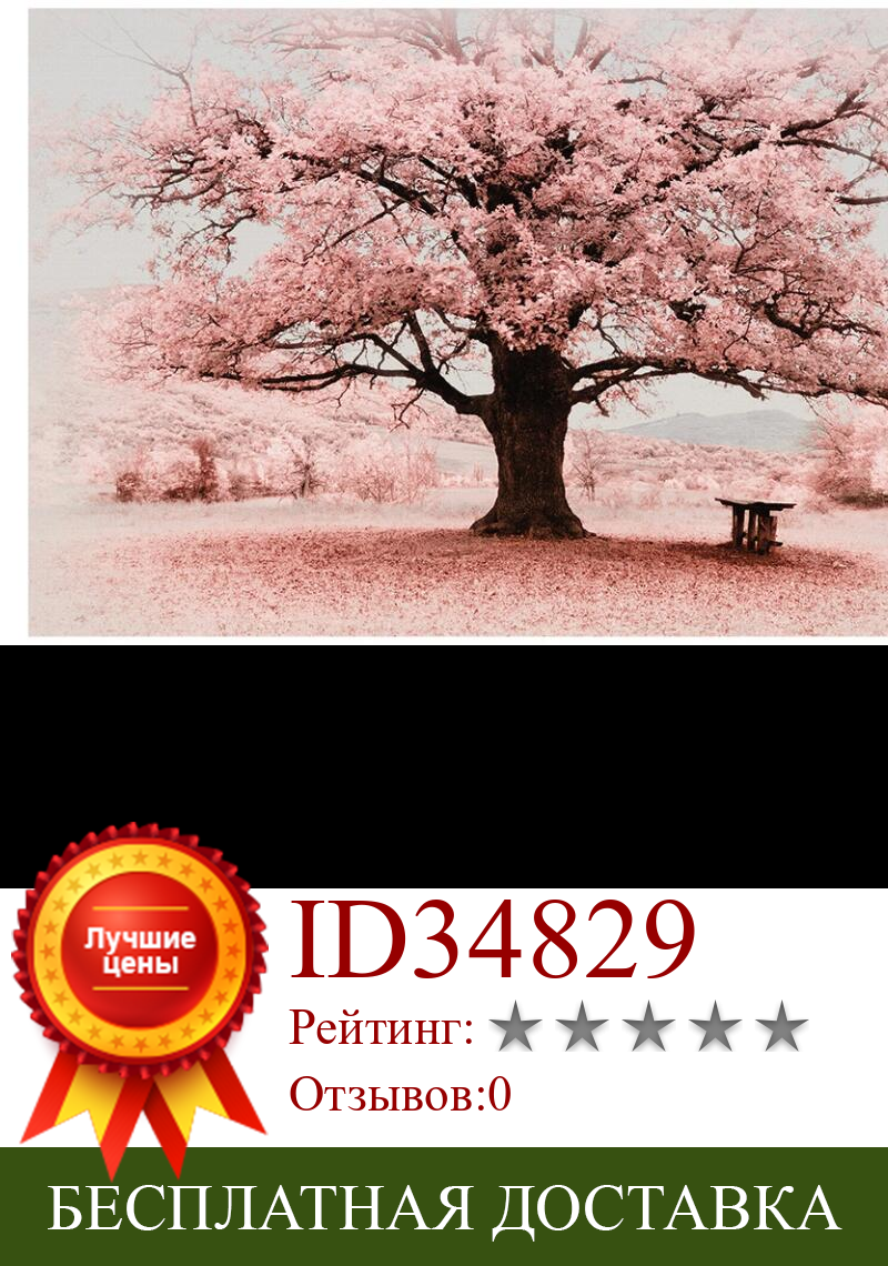 Изображение товара: Настенные фотообои на заказ, 3d обои в европейском стиле с изображением дерева, розового ландшафта, домашний декор, для гостиной, в рулонах